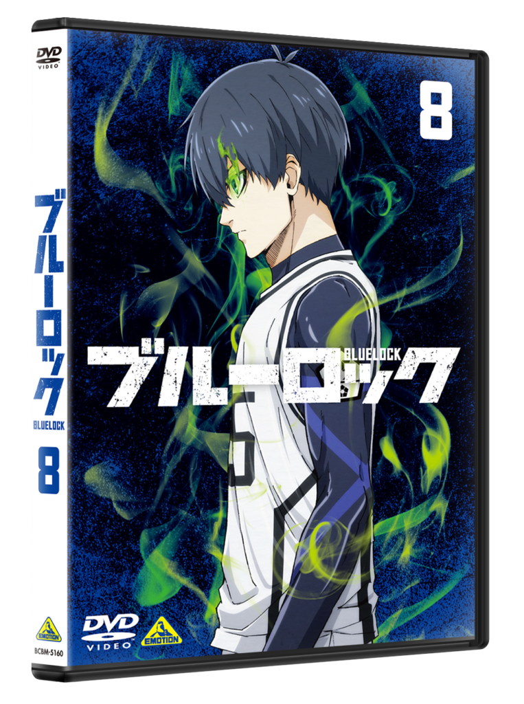 DVD｜TVアニメ『ブルーロック』公式サイト