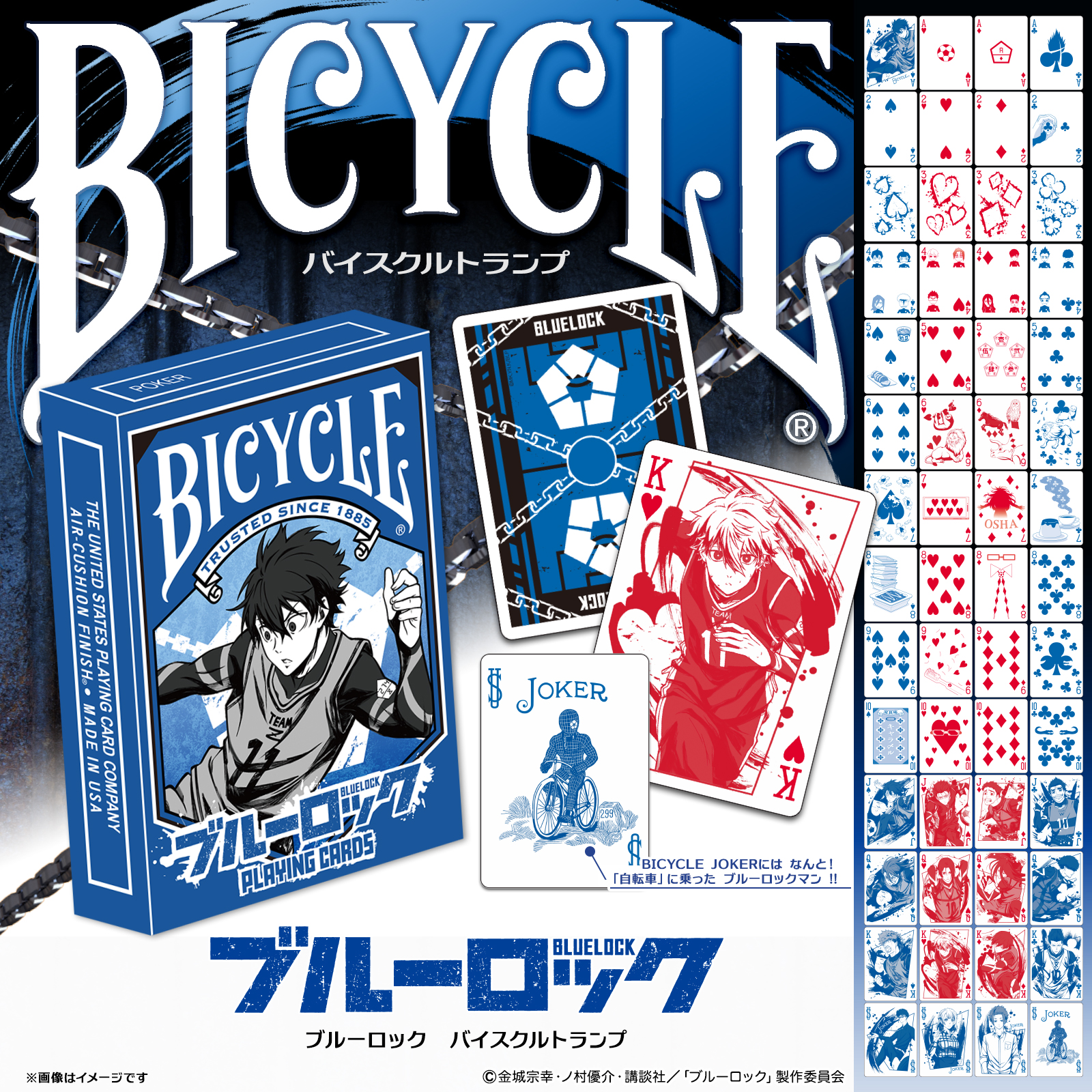 Bicycle Series 1800 トランプ 青 1800 Vintage Blue Bicycle Playing