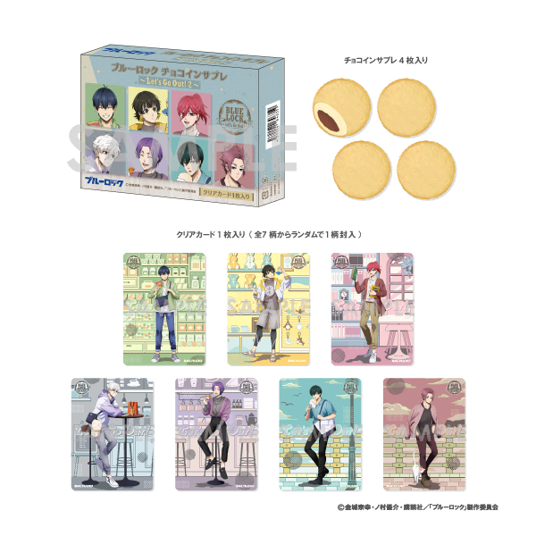 イオン限定】ブルーロック チョコインサブレ～Let's Go Out! 2