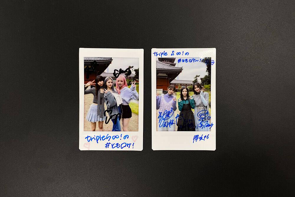 tripleS ∞! の#ともロケ！」メンバーサイン入りチェキ(抽選2名様