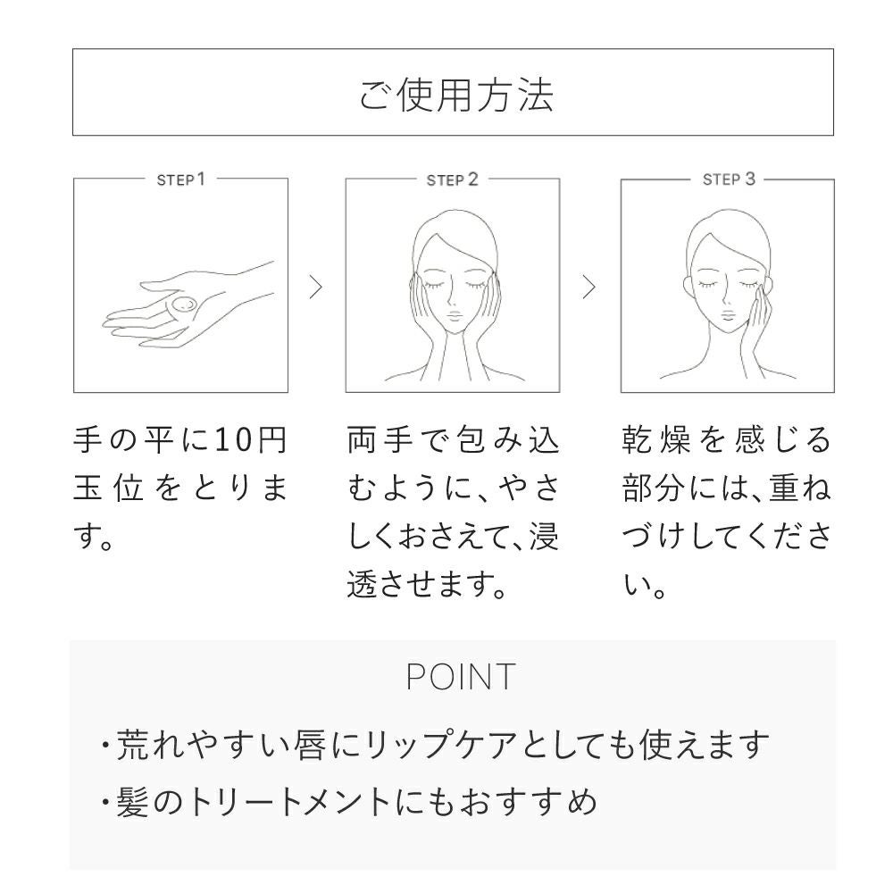 定期便】ナノエマルジョン | トゥヴェール