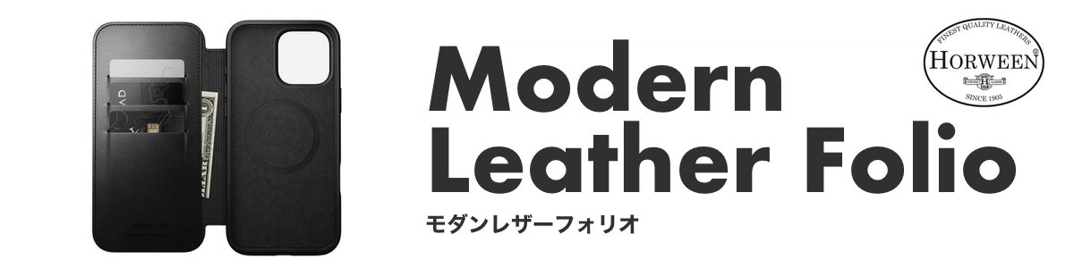 iPhone 16】NOMAD iPhoneケース