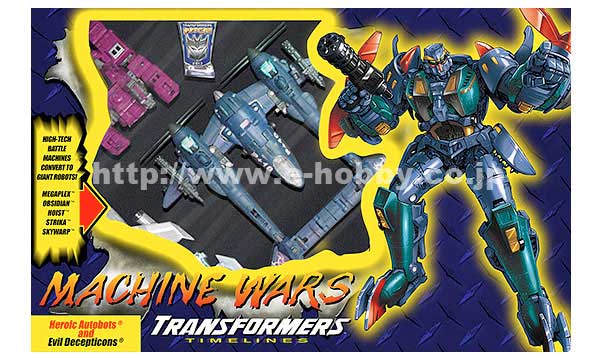 日報：e-Hobbyにて「BotCon2013限定ボックスセット」100個限定販売決定