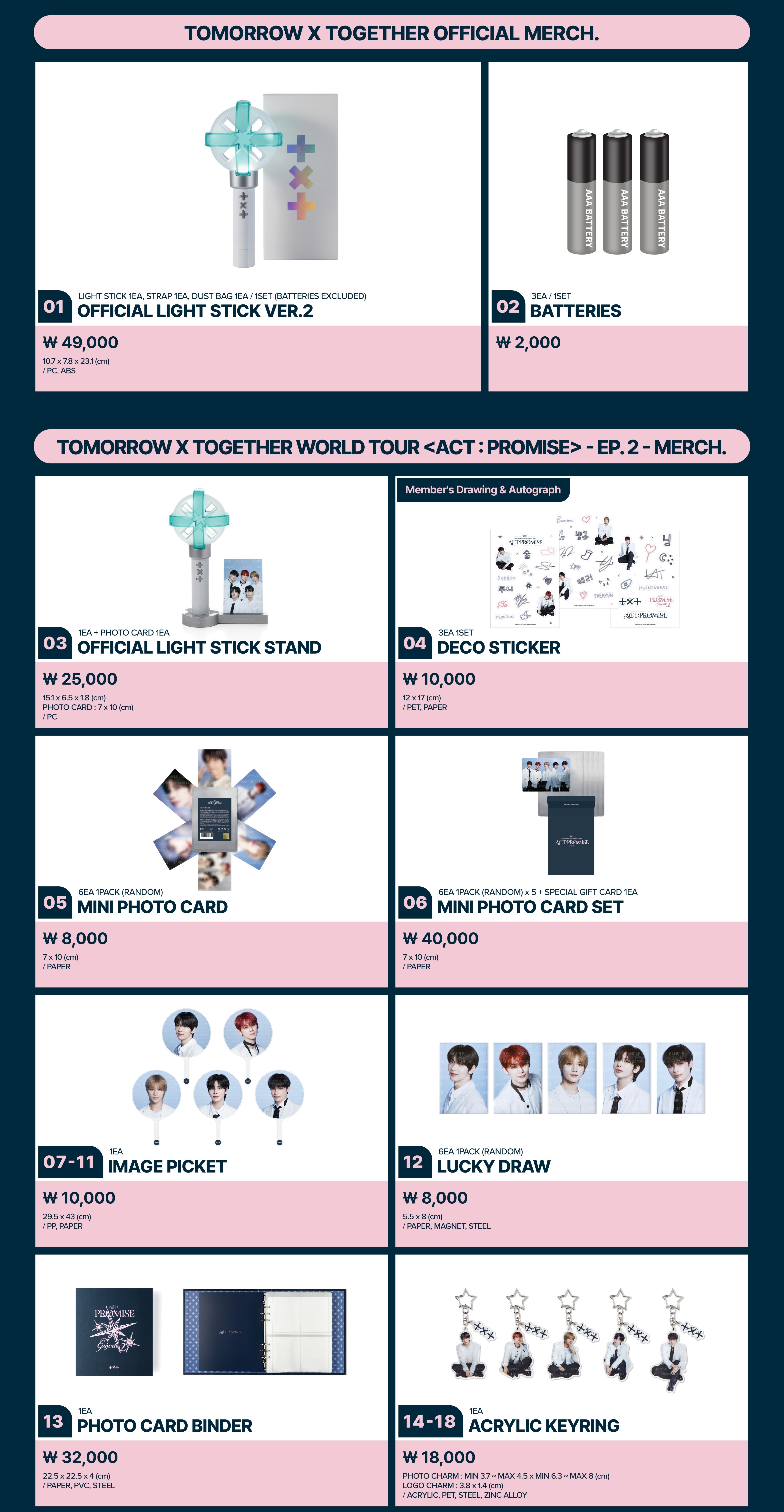 EP.2 仁川公演】TOMORROW X TOGETHER WORLD TOUR＜ACT : PROMISE