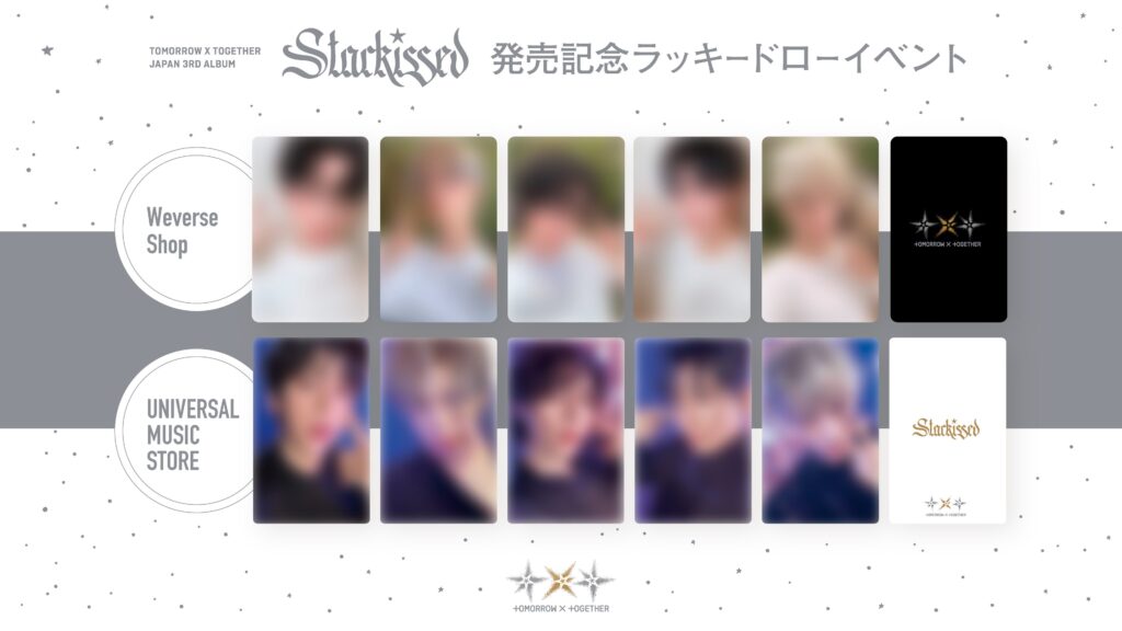 日本3rdアルバム『Starkissed』リリース✨商品一覧・特典等詳細まとめ