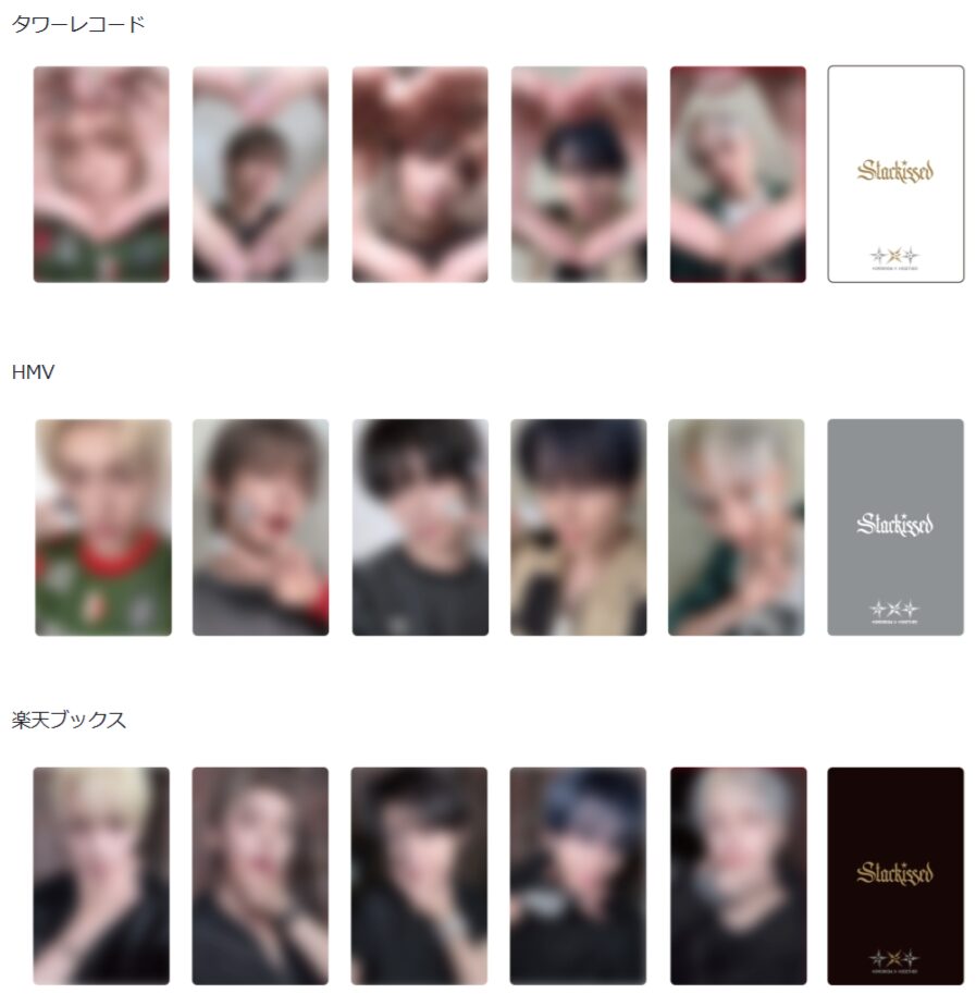 日本3rdアルバム『Starkissed』リリース✨商品一覧・特典等詳細まとめ