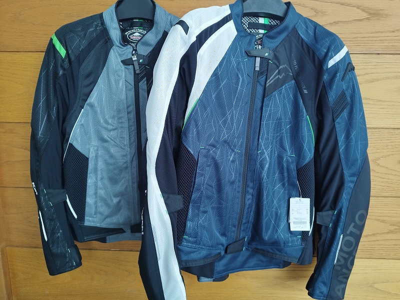 クシタニ × カワサキ エアコンテンドジャケット [最新情報] | U-MEDIA