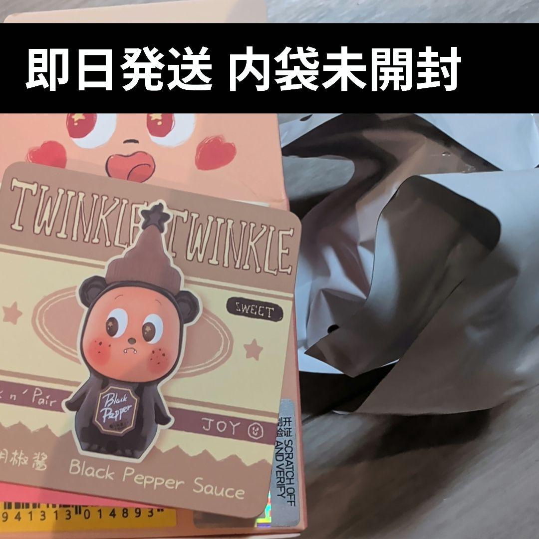 Available Now】AZURA The Ice Wing Big Size | Mercari