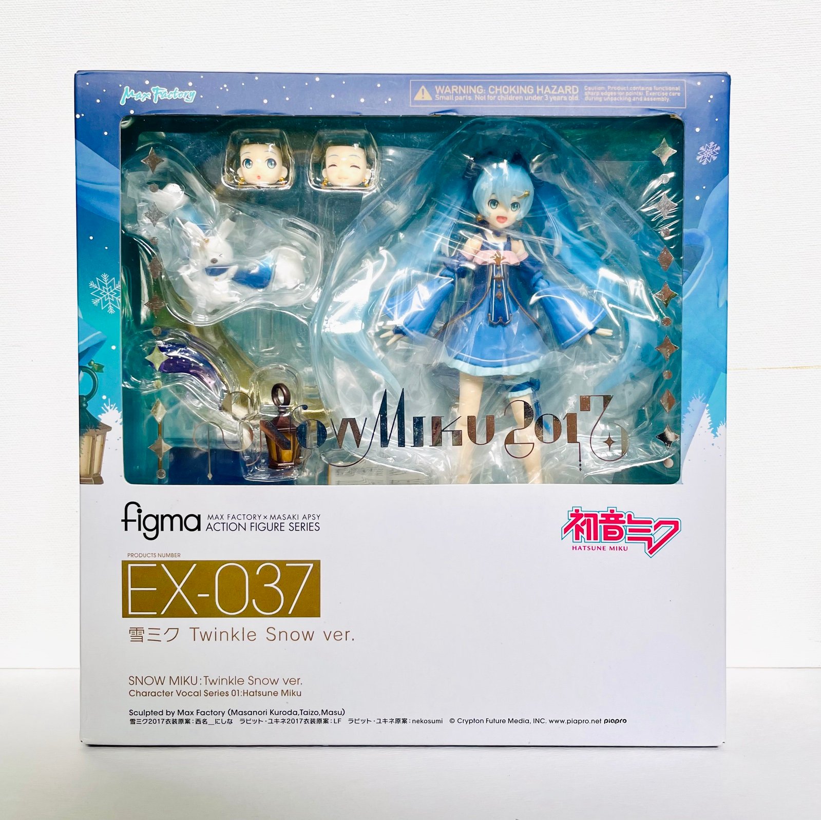 Figma EX-037: Hatsune Miku Twinkle Star Ver. | Mercari