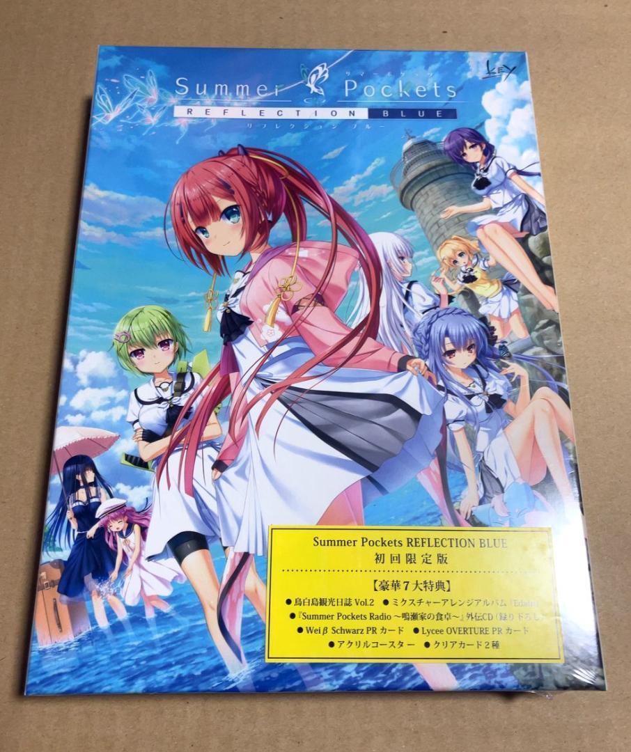 Summer Pockets REFLECTION BLUE SummerPockets REFLECTIONBLUE