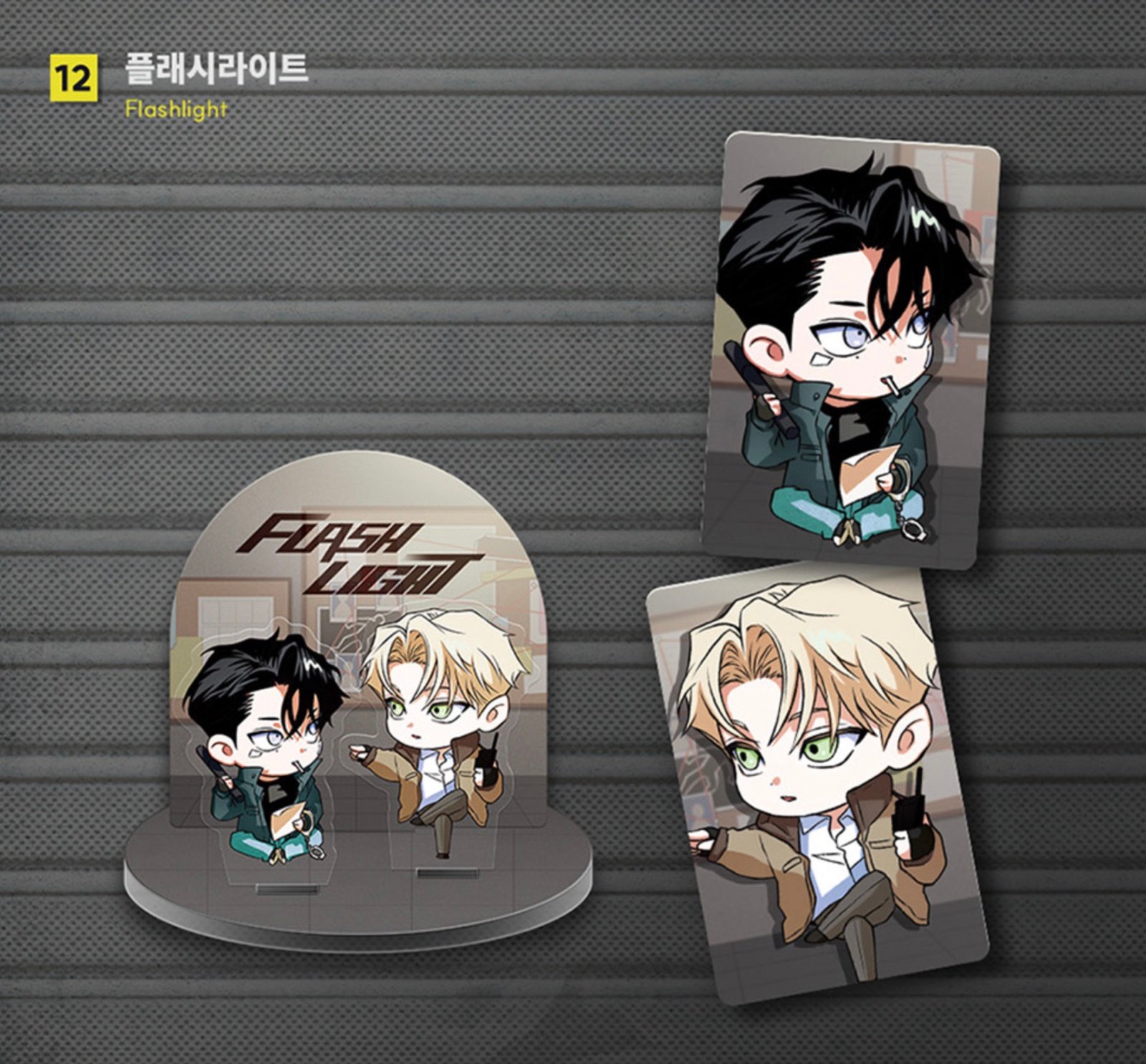 韓国BL LEZHIN: DAYBREAK POP-UP Backlight 韓国BL LEZHIN: DAYBREAK