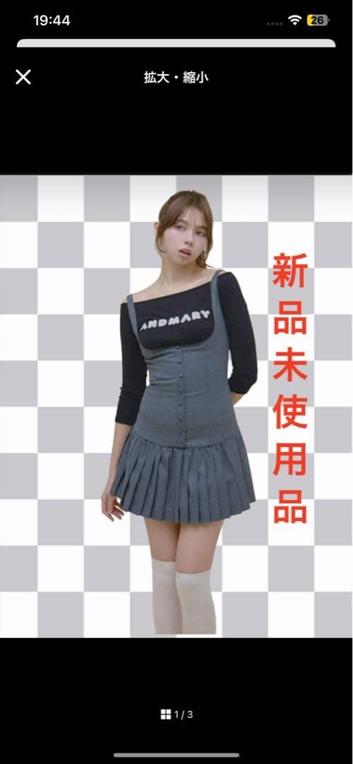 andmary Jade set mini dress gray F