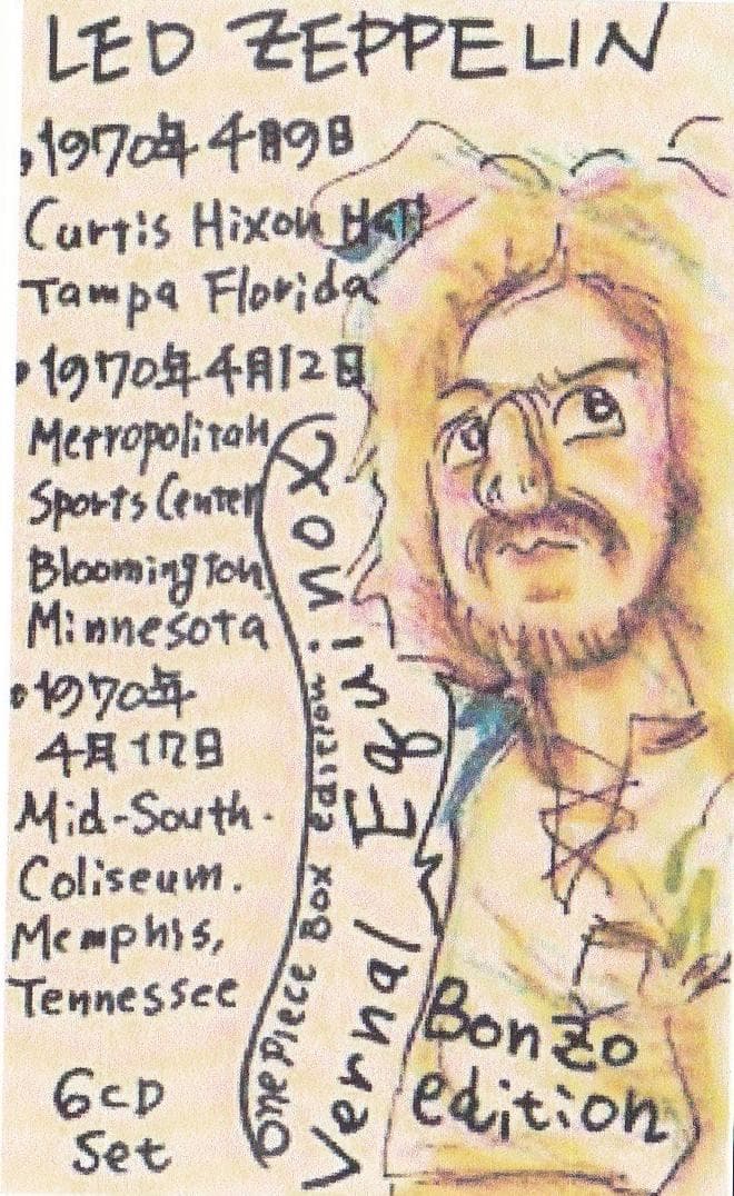 Led Zeppelin Vernal Equinox + Gift CD