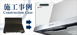 パロマ ガス給湯器 FH-2010AW 20号 | 名古屋の給湯器ユープラス