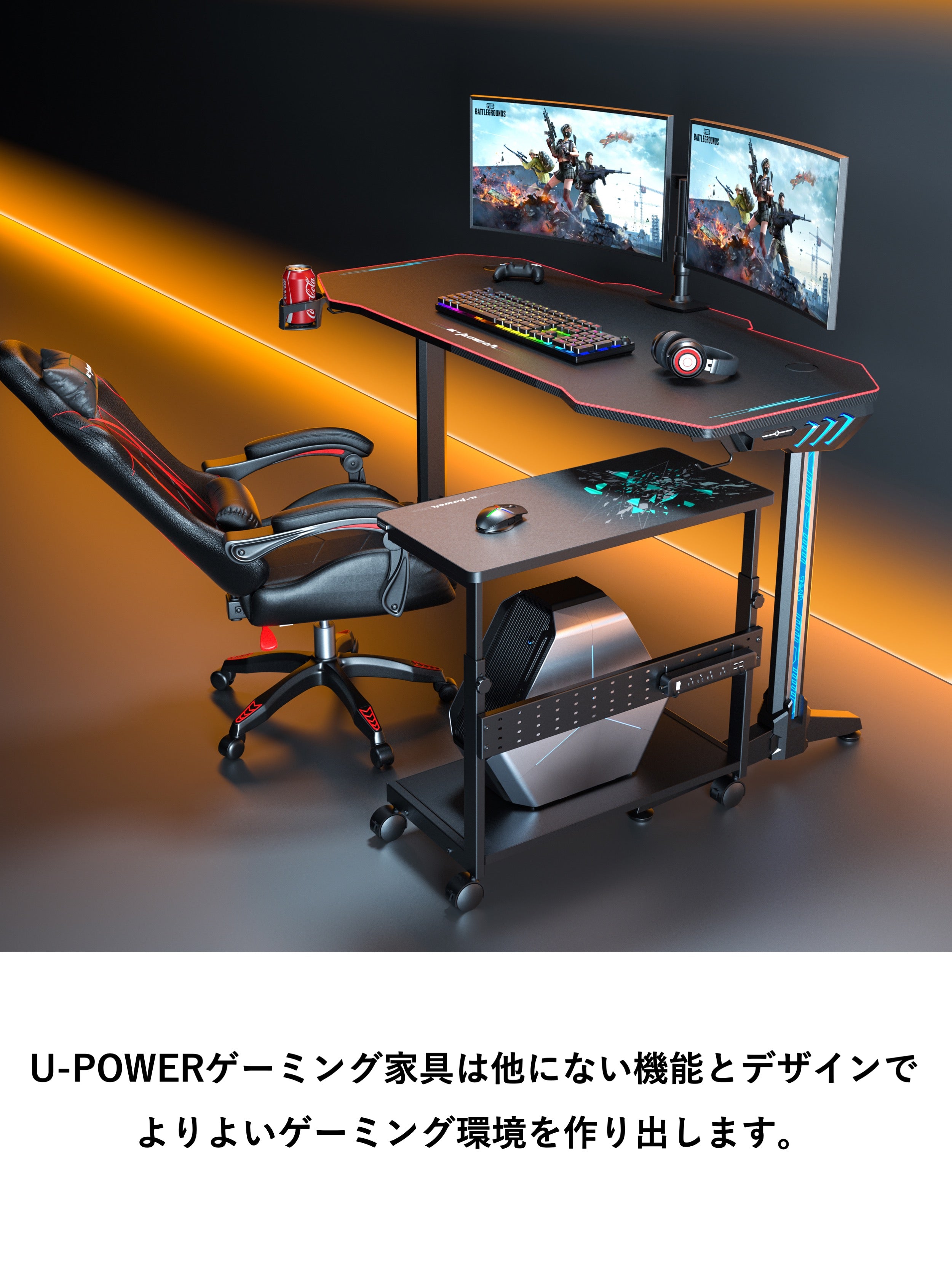 pcワゴン 昇降式 L字デスク PCラック パソコンラック 高さ調整可能 (幅