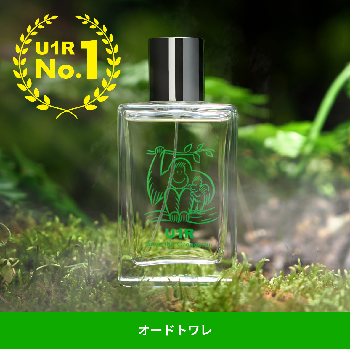 U1R Eau de Toilette Firenze 100mL – THE CREAM OF THE CROP SKINCARE