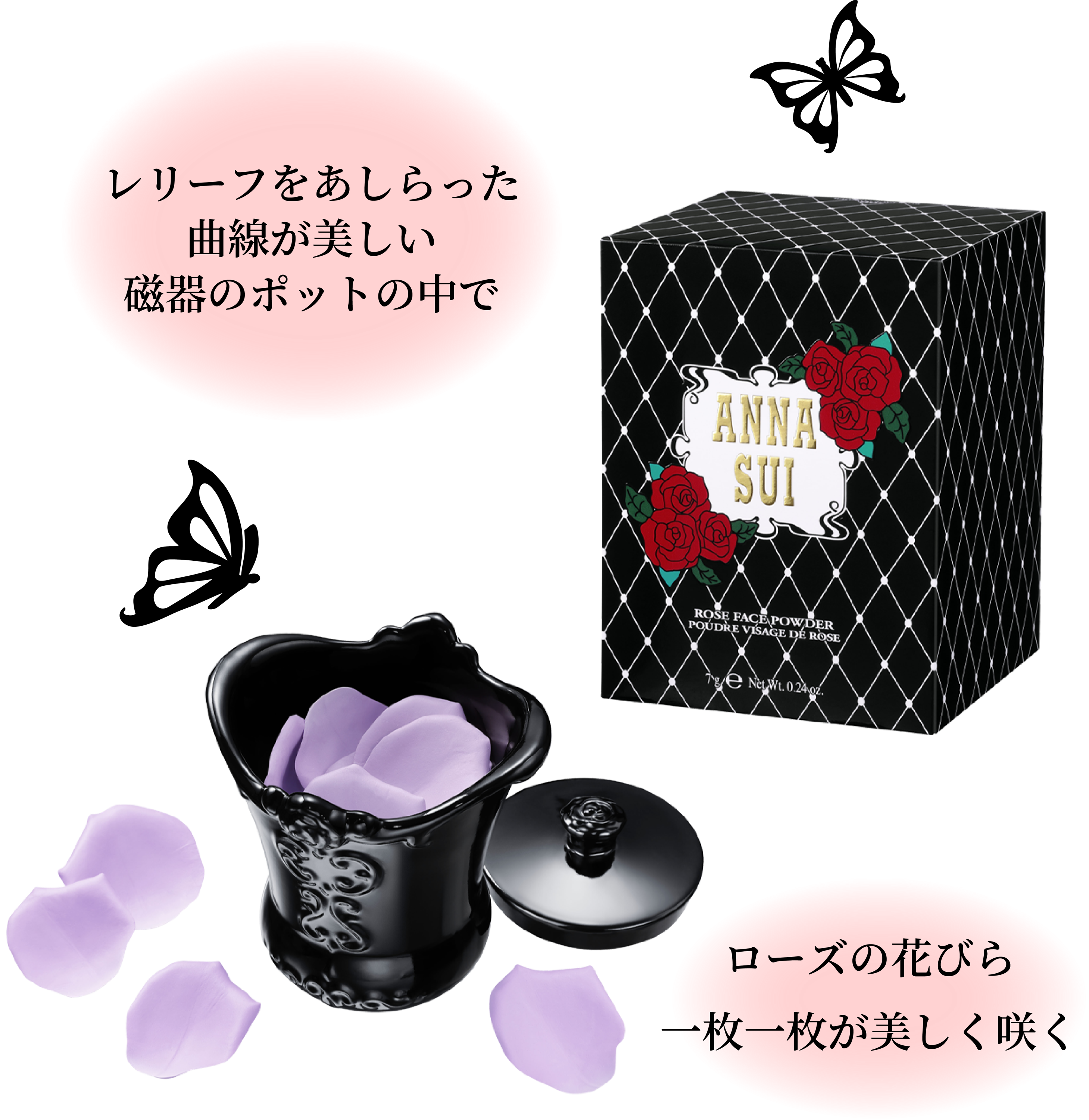 23HO ROSE FACE POWDER