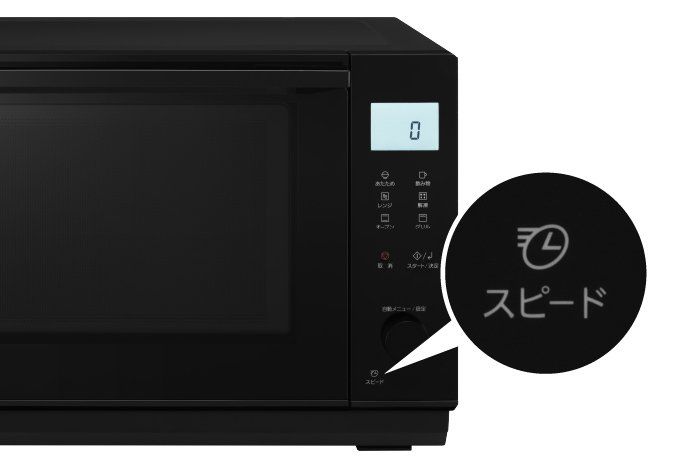 レンタル] [26L]パナソニック NE-MS4B オーブンレンジ - Rentio