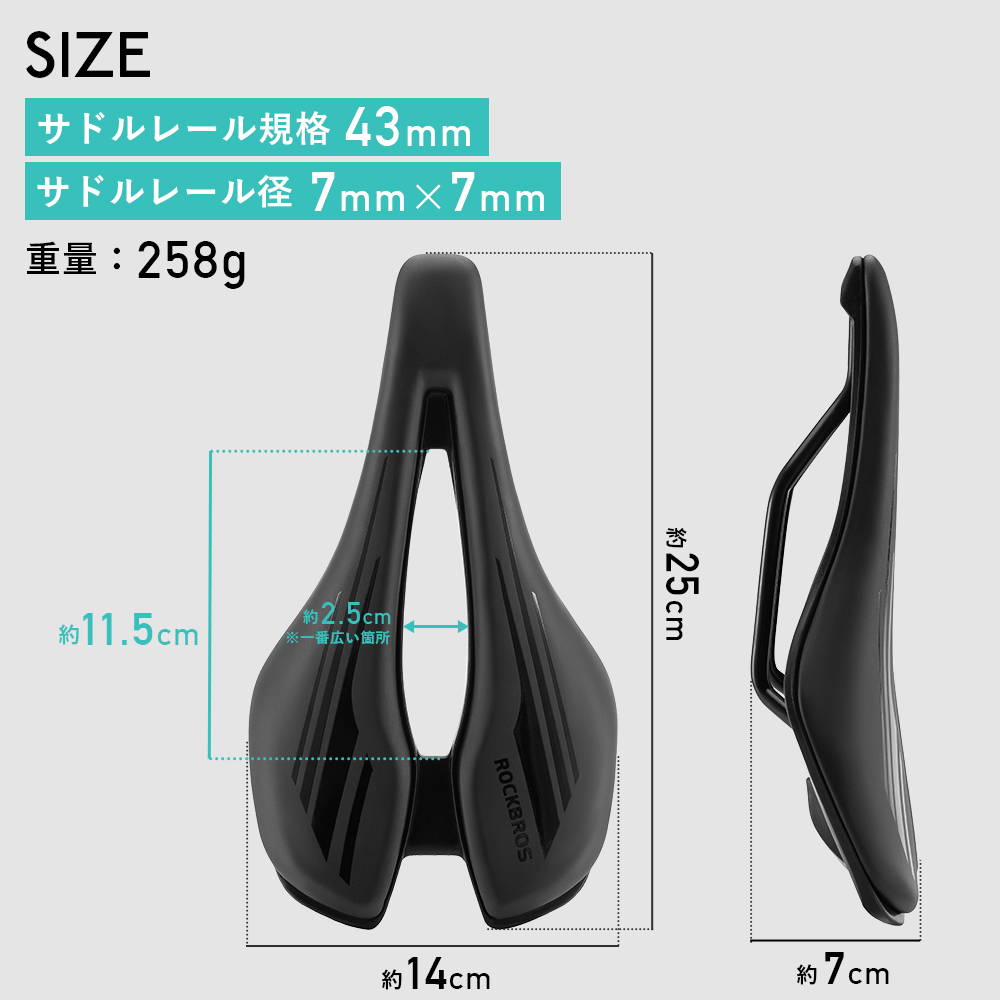 ROCKBROS スポーツサドル 38210060001 – ROCKBROSJP