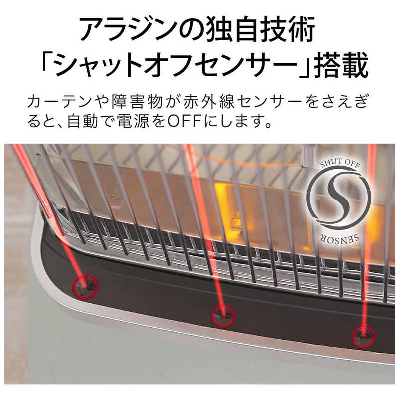 アラジン】遠赤グラファイトヒーター(2灯管) 1000W 首振り機能