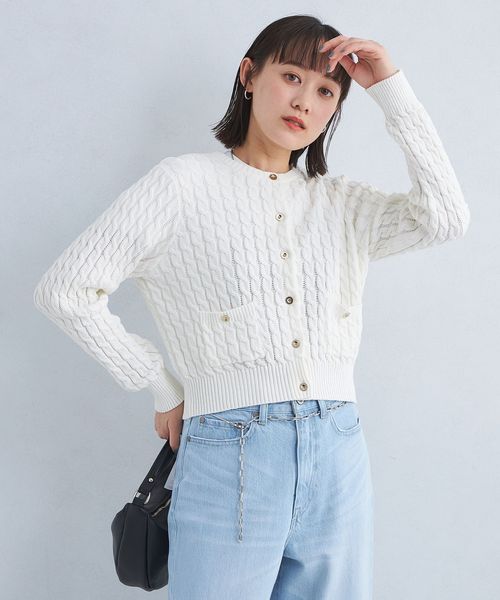 ケーブル ニット カーディガン ―ウォッシャブル―