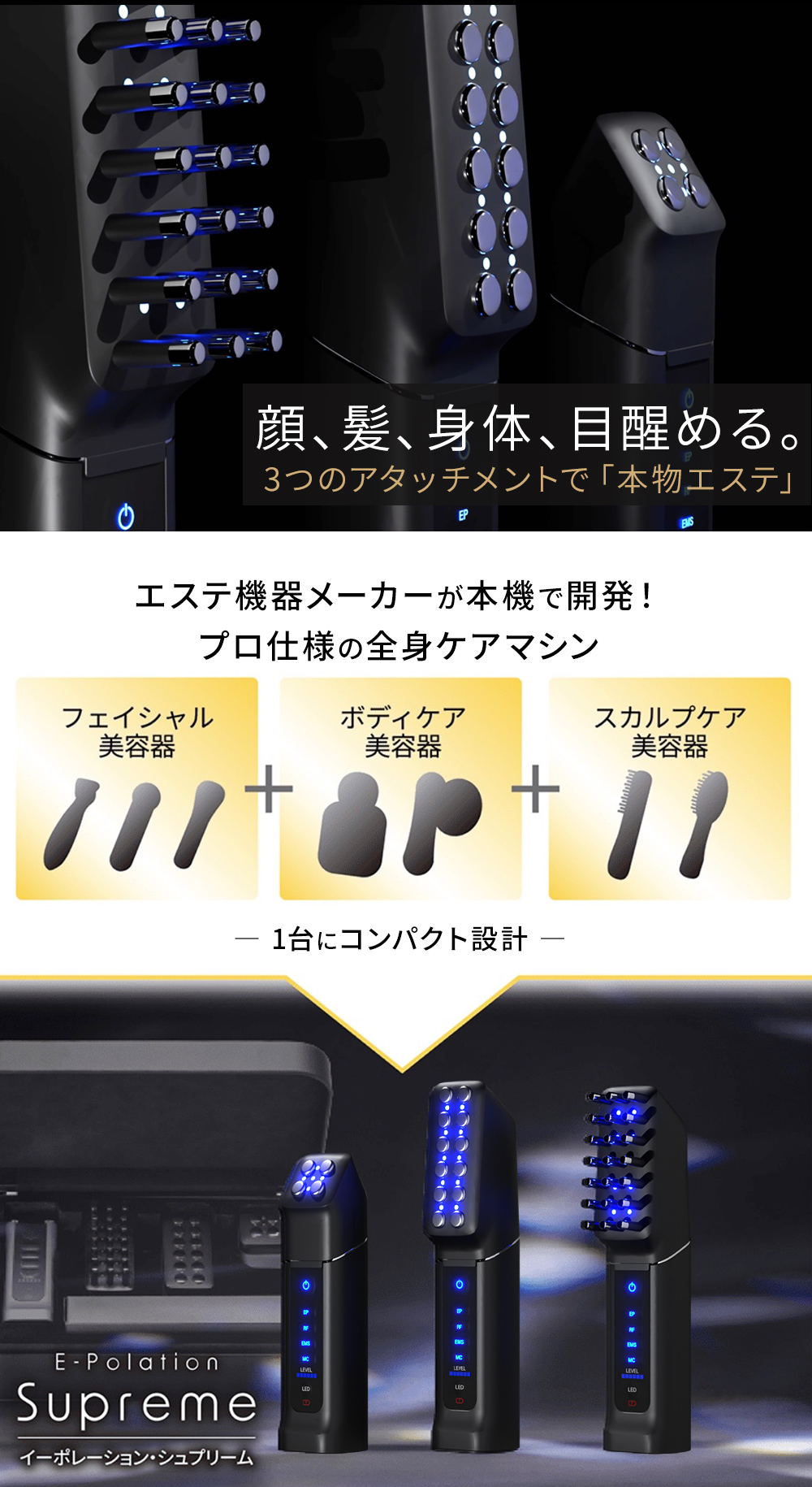 ひ*こ様 Beauty Pro 美顔器 EMS ポレーション