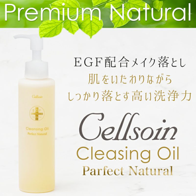 クレンジング・洗顔フォーム | アーバンビューティープロダクツ URBAN