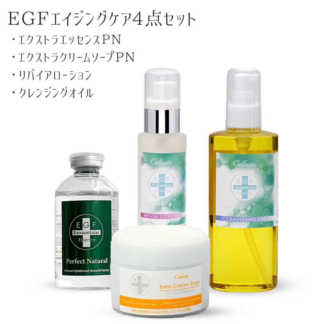 クレンジング・洗顔フォーム | アーバンビューティープロダクツ URBAN