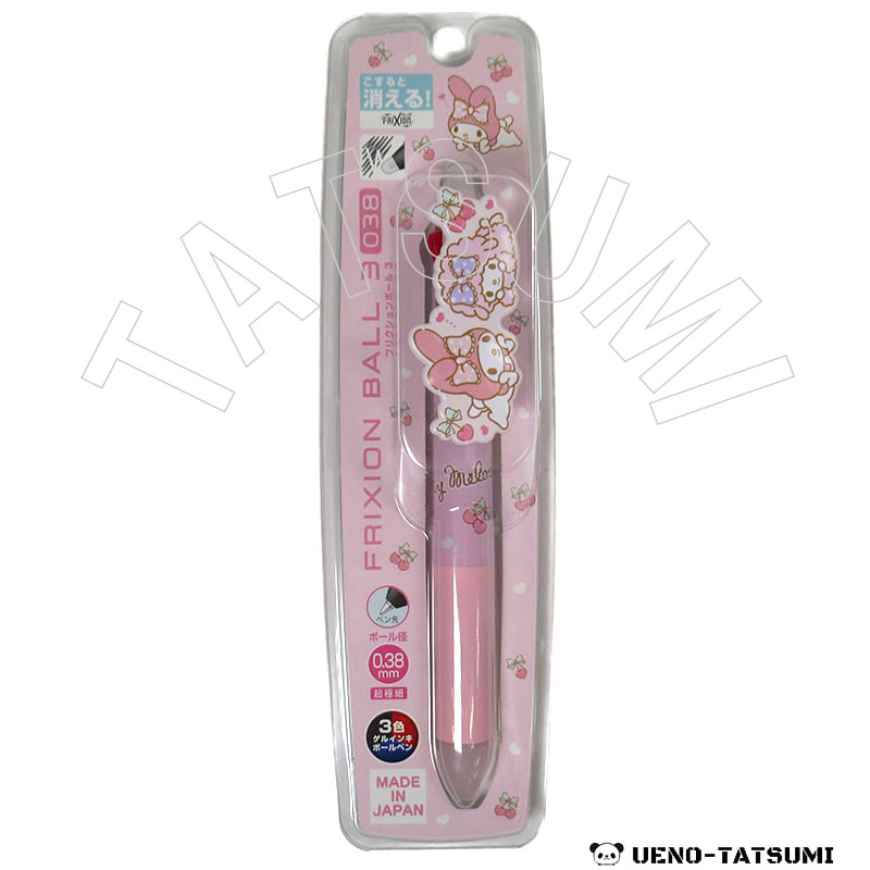 マイメロディ フリクションボール3 - キャラクターショップ タツミ