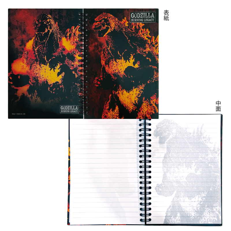 ゴジラ B6リングノート 12冊セット ウエダウェブ