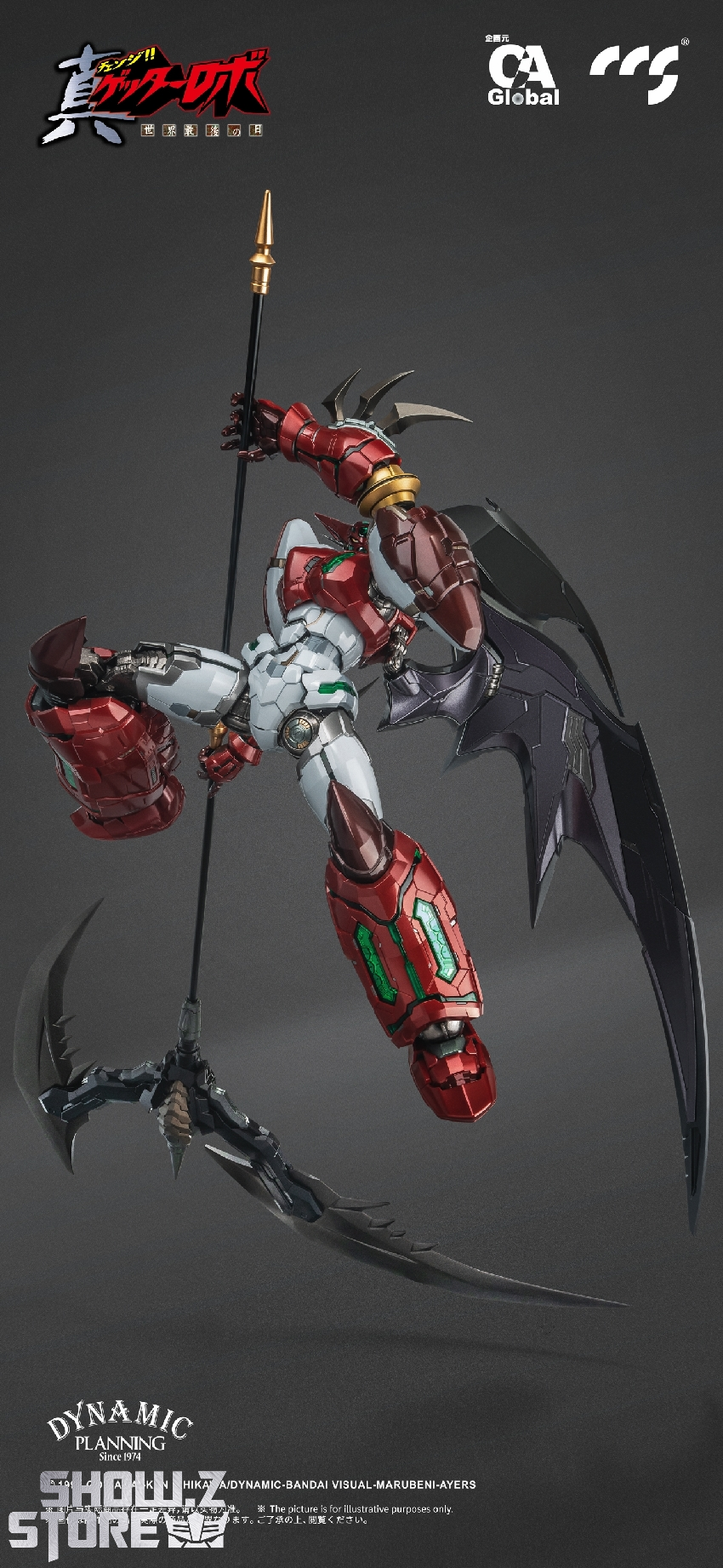 CCS Toys Shin Getter Robo Shin Getter-1 Stars Slasher Version