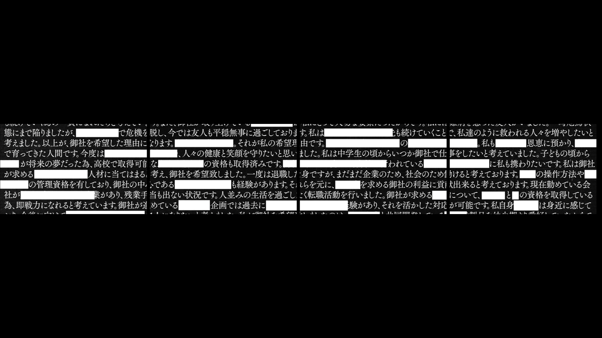 amazarashi Live 「朗読演奏実験空間”新言語秩序”」 – しらふ ｜ UDON