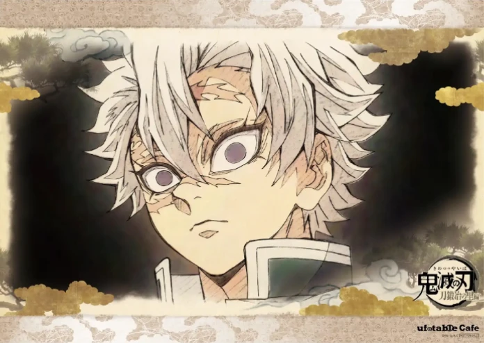 グッズ・メニュー / テレビアニメ「鬼滅の刃」刀鍛冶の里編