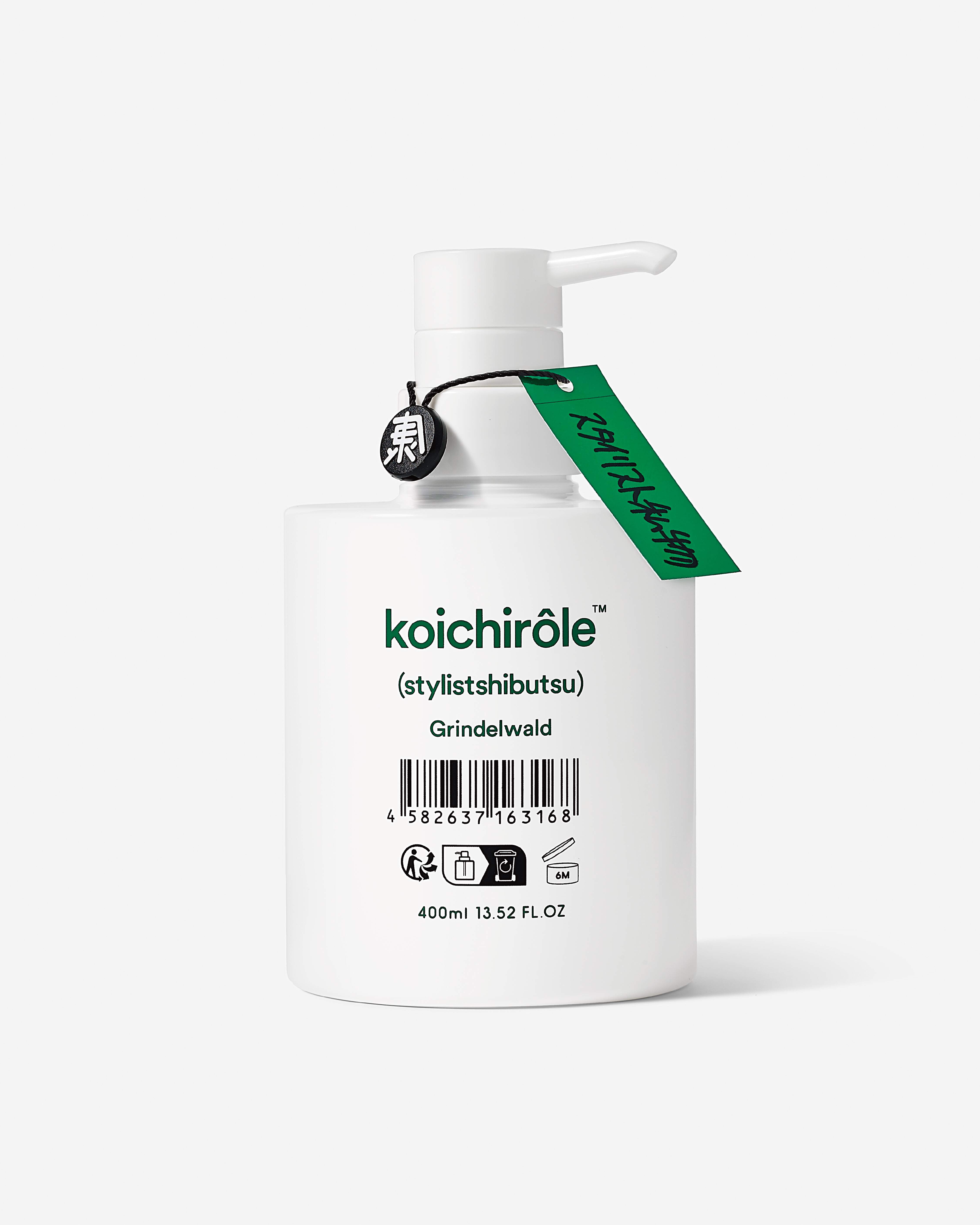 koichirôle™ Grindelwald (スタイリスト私物) ゼンシンシャンプー