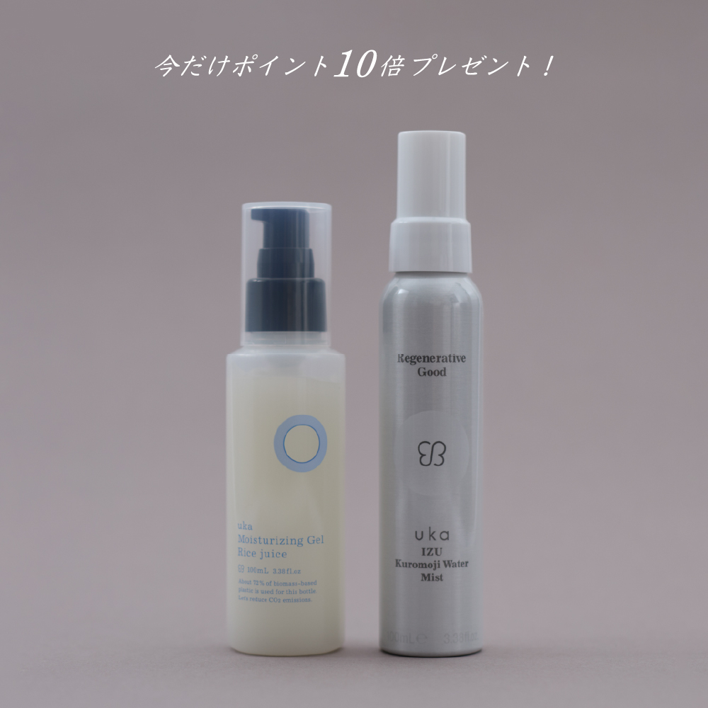 秋枯れスキンケアセット | 【公式】オンラインストアukakau