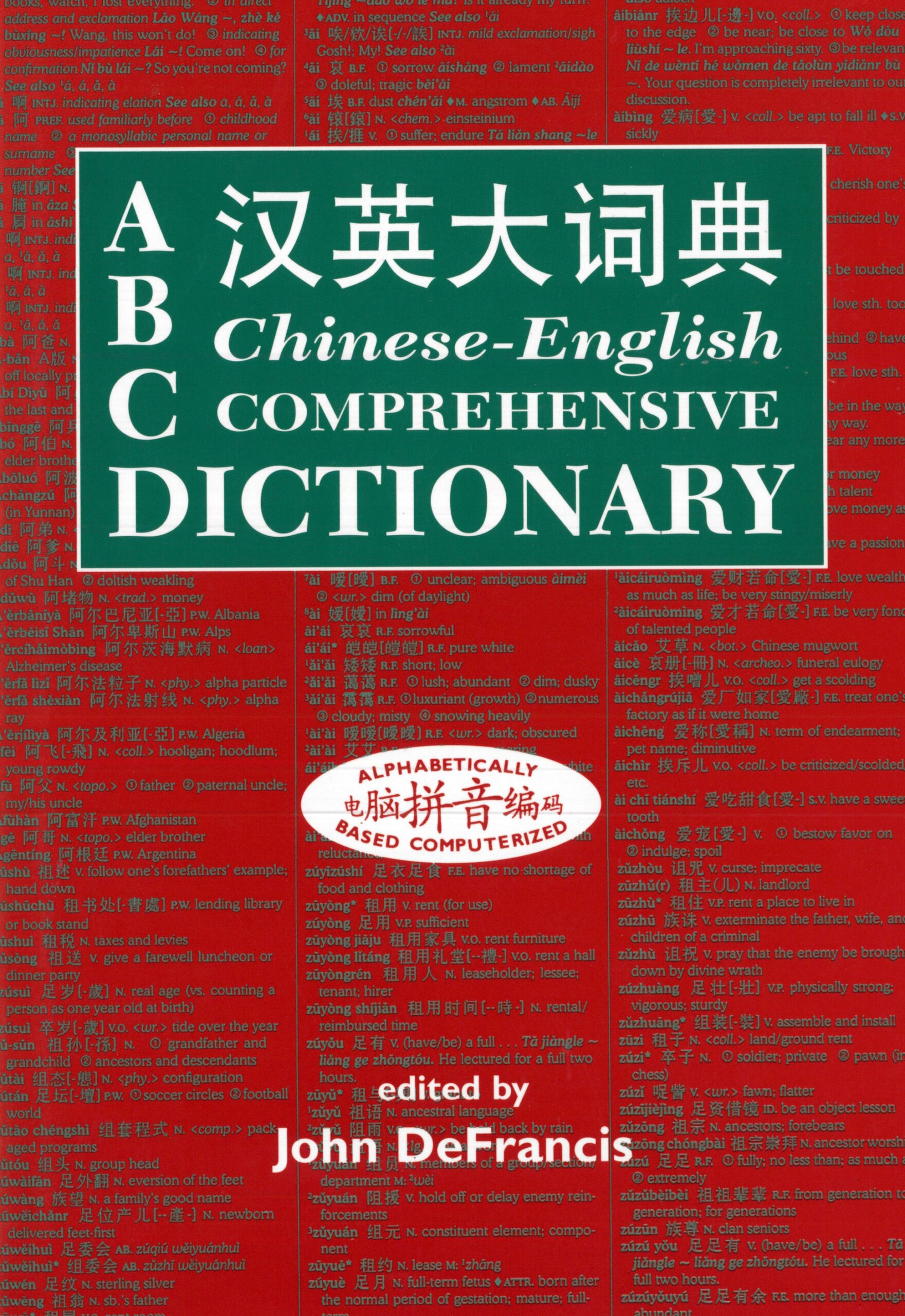 ABC Chinese-English Comprehensive Dictionary – UH Press