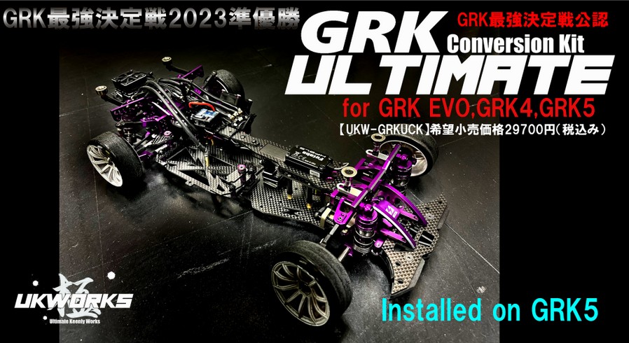 GRK ULTIMATE - UK-WORKS-RC
