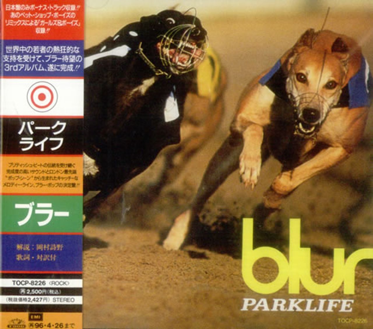 Blur Parklife Japanese CD album — RareVinyl.com