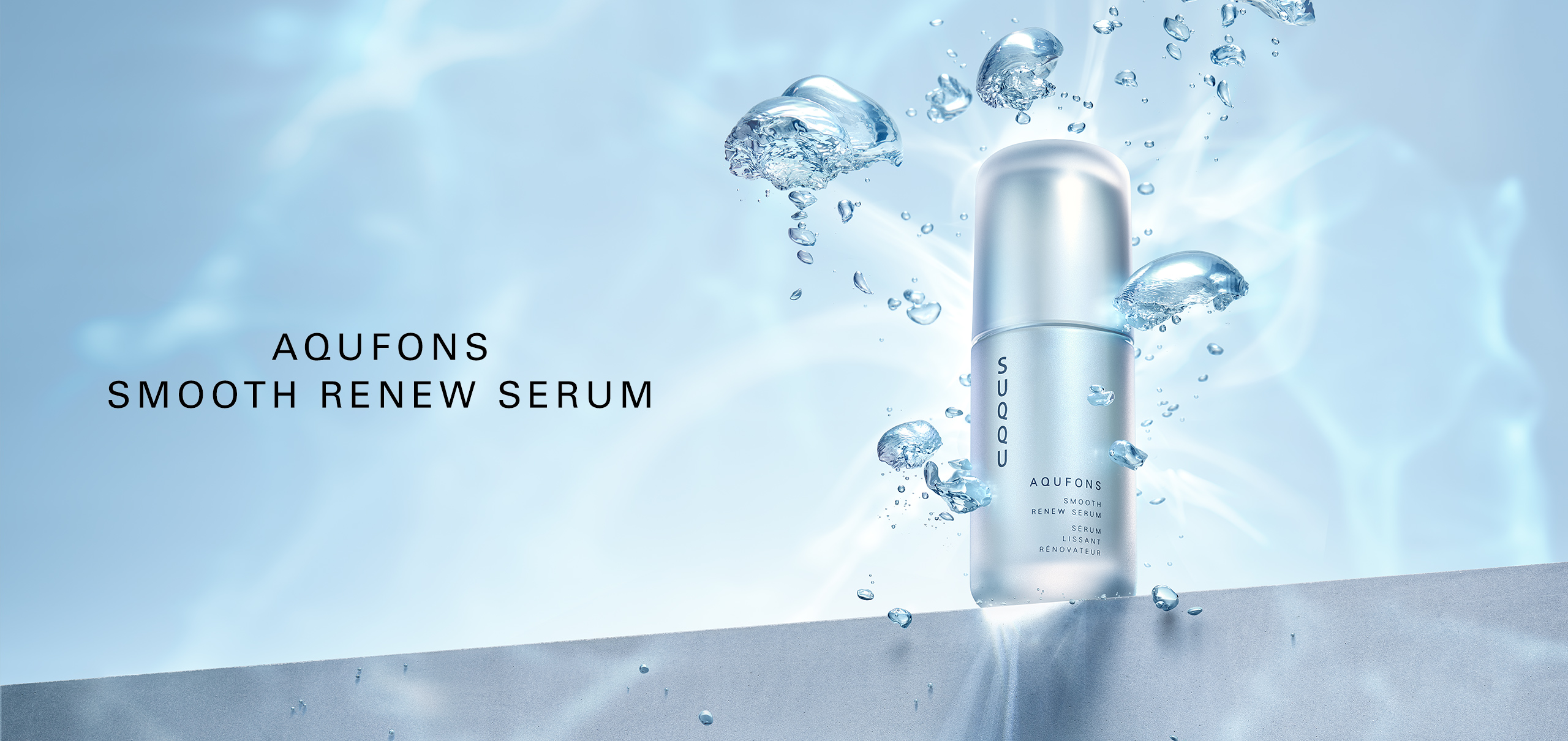 AQUFONS SMOOTH RENEW SERUM – SUQQU UK