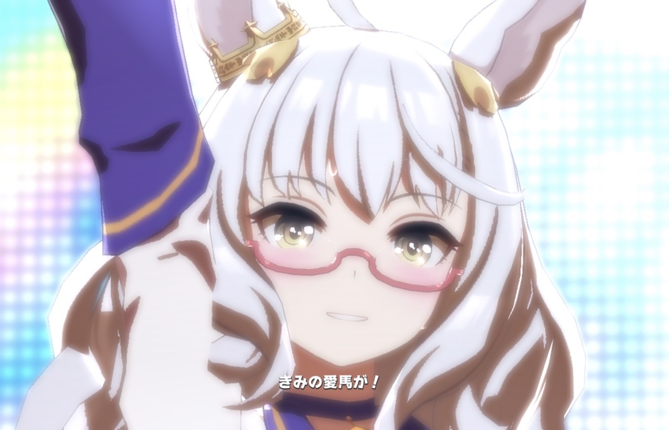 ウマ娘］ビワハヤヒデ - 勝つ難しさを知る「勝利の探求者」 | ウマフリ