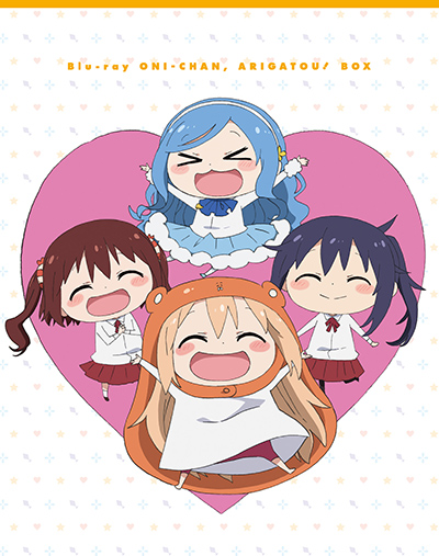 干物妹！うまるちゃん Blu-ray お兄ちゃん、ありがとう！ BOX 初回生産