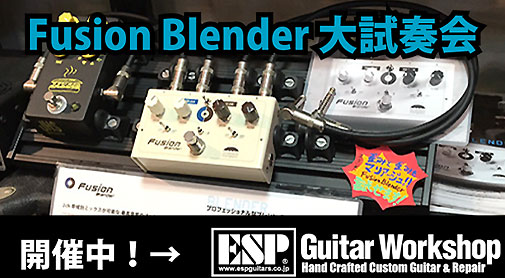 最終エフェクターのノブを足で操作可能なペダルTIP 3RD HAND 最終