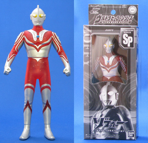 ウルトラヒーローシリーズ1