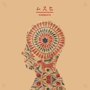 ULTRA SHIBUYA】アーティスト/アーティストE/EVISBEATSCDレコードT