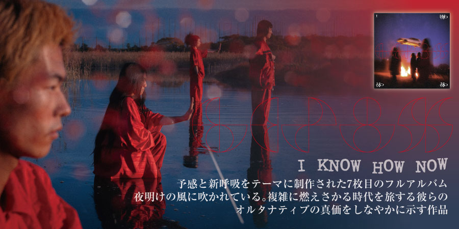 オンラインショップ