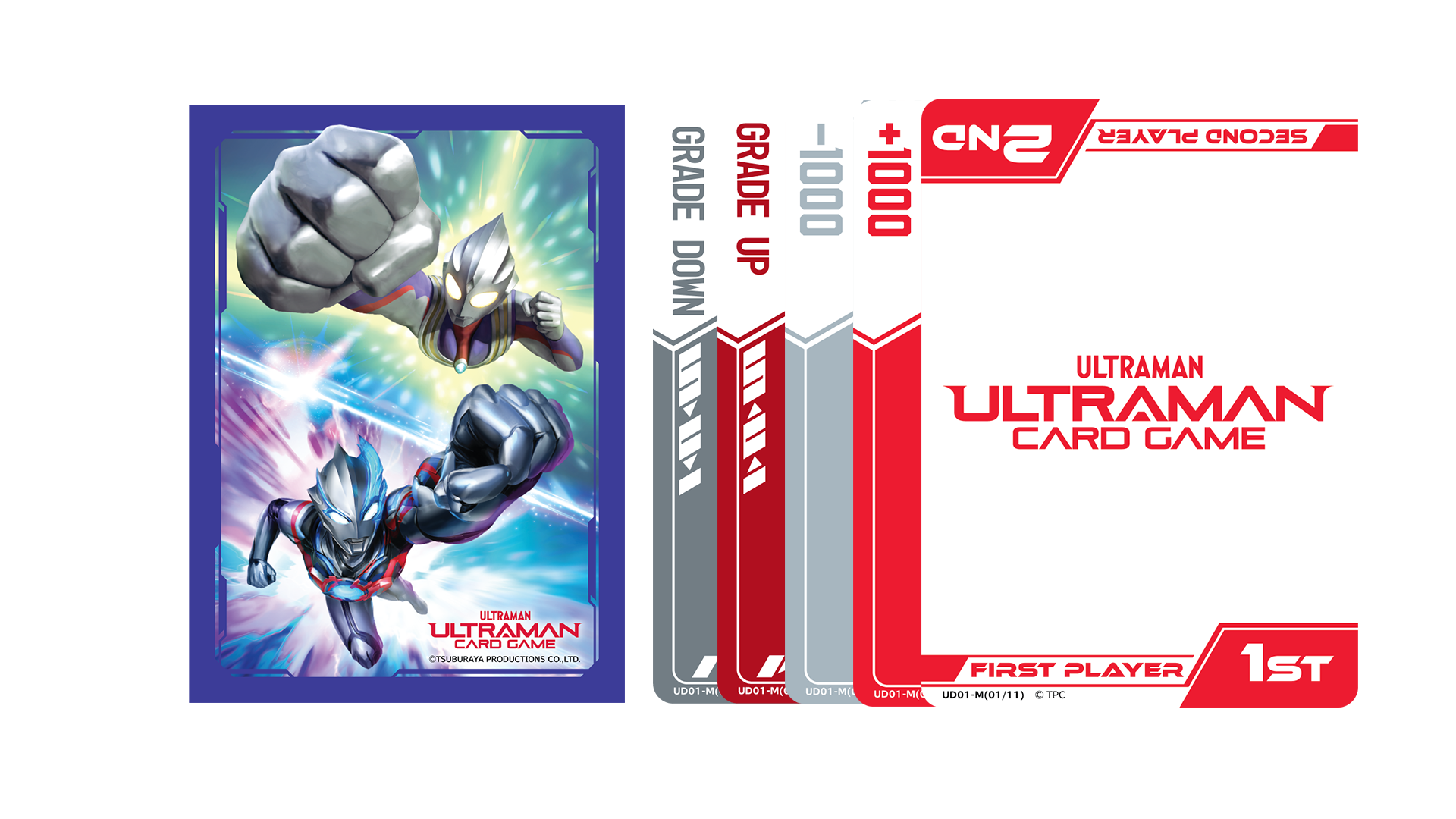 ウルトラマンティガ＆ウルトラマンブレーザー