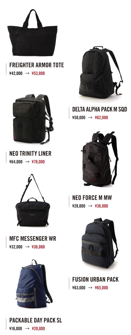 価格改定のお知らせ 2023.03.22 | BRIEFING（ブリーフィング