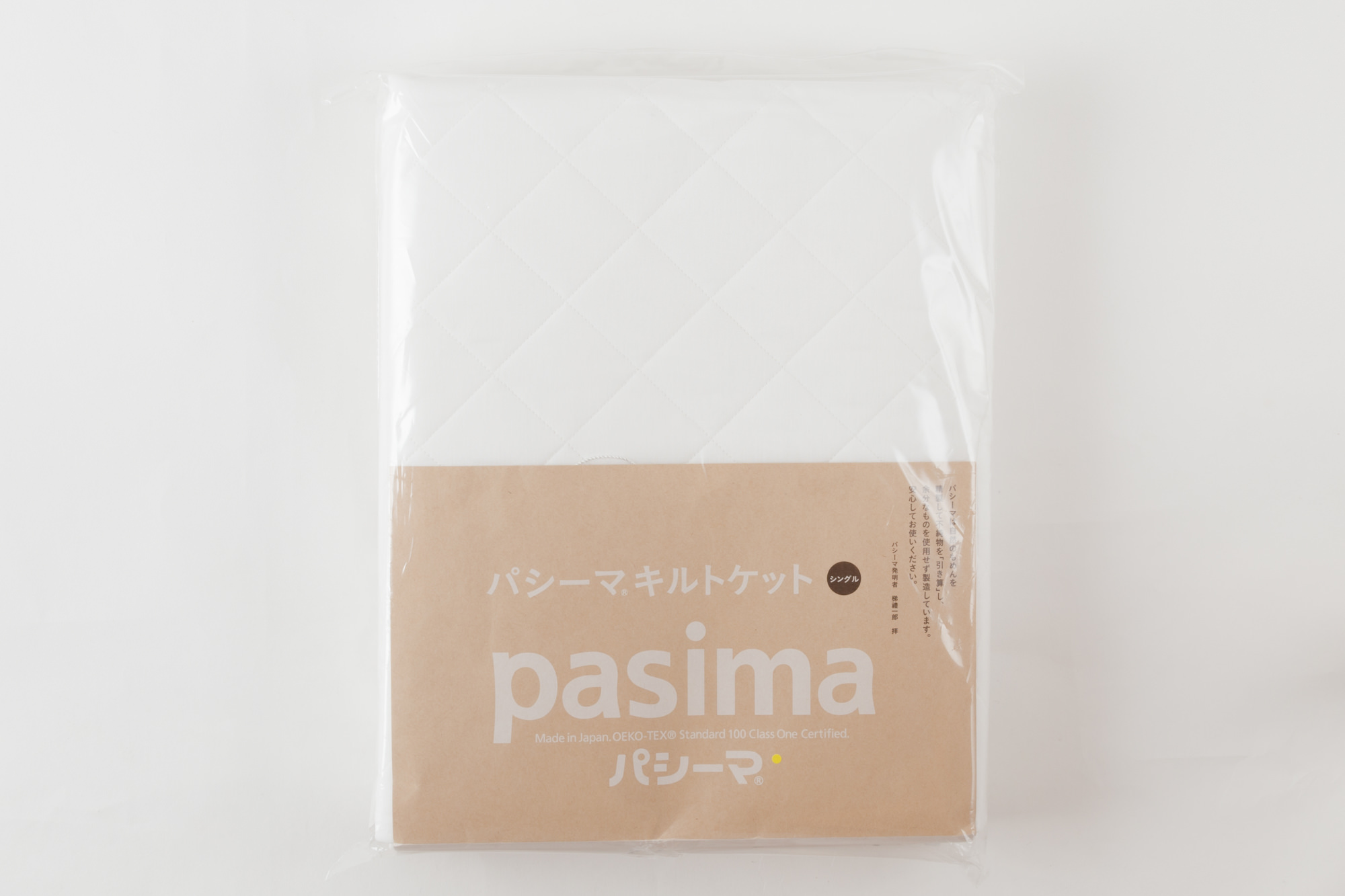 パシーマのキルトケットシングル | 商品一覧 | 地域文化商社 うなぎの寝床