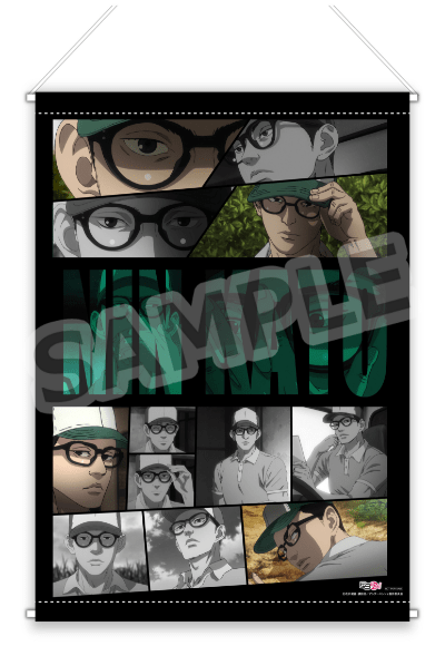 アンダーニンジャ』TVアニメ公式サイト