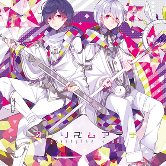 プレリズムアーチ / そらる×まふまふ | まふまふ Official Website